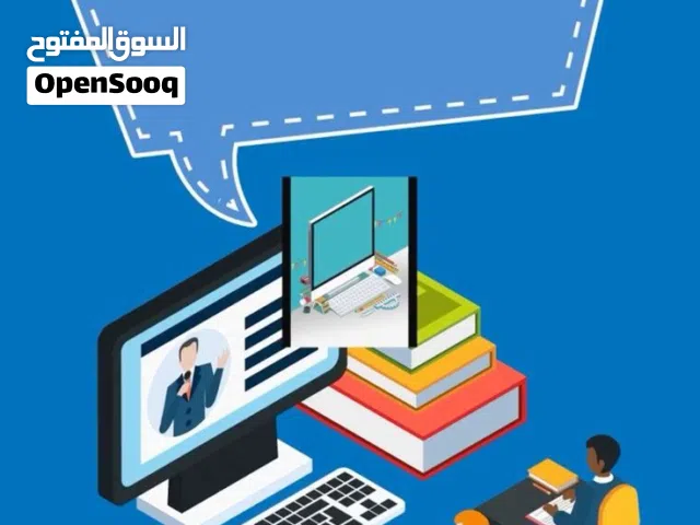 معلمة لغة عربية اونلاين