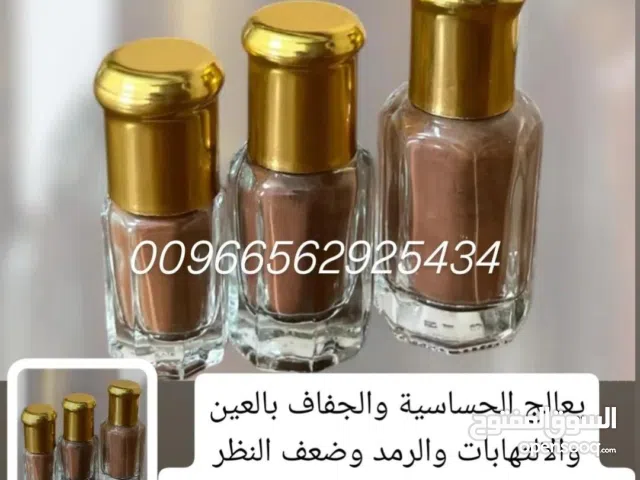 أجود أنواع الاثمد الأصلي بالسعودية والكويت بدون اضافات نهائيا مجرب ومضمون ولله الحمد أصلي ميه بالميه