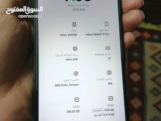 Infinix SMART 8 Pro اليبع