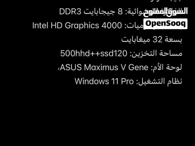 قطع كمبيوتر مكتبي