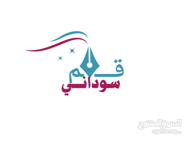 تصميم الجرافيك