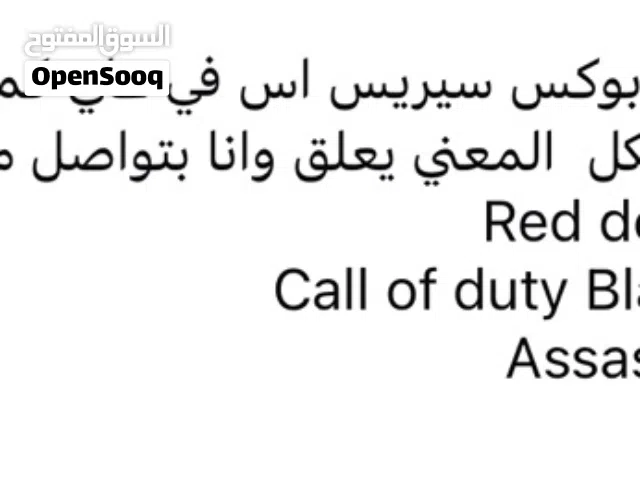 حساب إكس بوكس مع مجموعة العاب