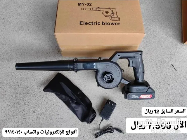 منفاخ هواء يعمل بالبطارية، مفيد للتنظيف والمشاوي للرحلات