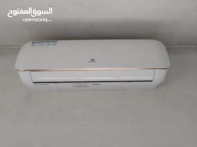 National Bro 2 - 2.4 Ton AC in Jerash