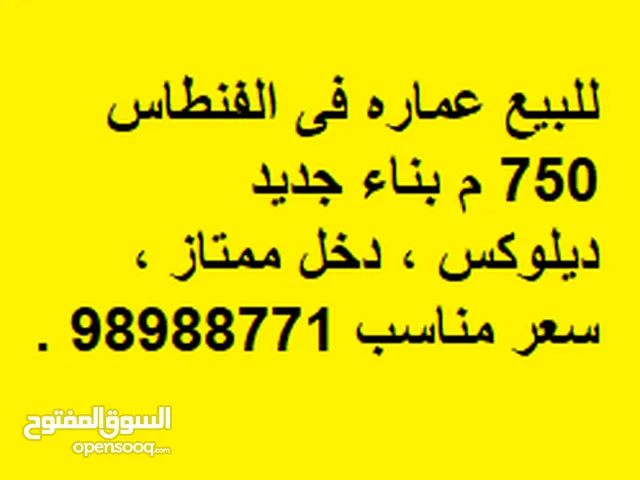 5+ floors Building for Sale in Al Ahmadi Fintas
