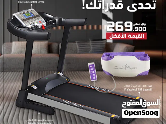 جهاز الركض العائلي