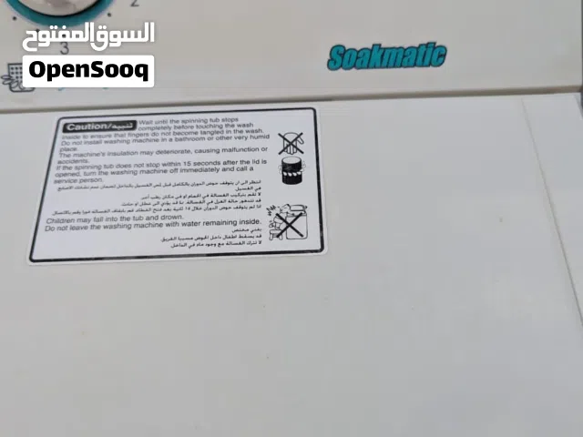 للبيع غساله