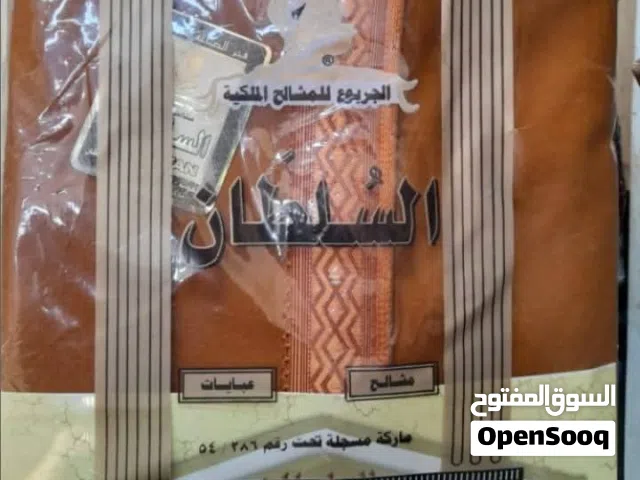 عباء جوخ السلطان