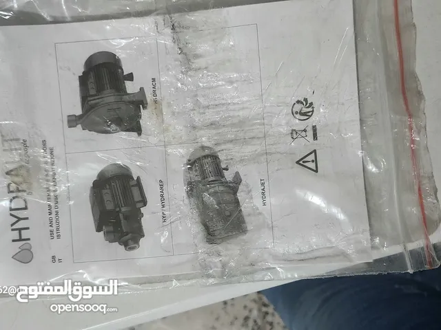 بوبا ميامستعمل