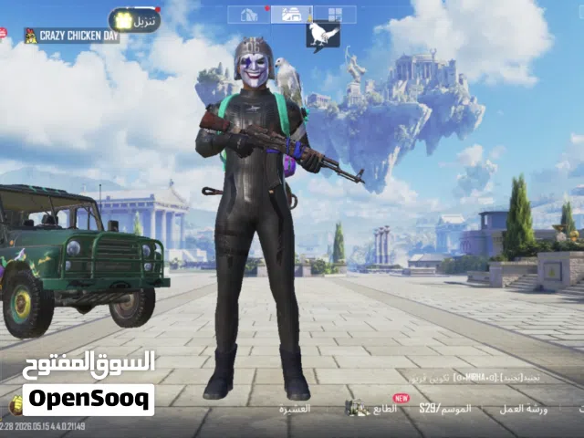 حساب ببجي زي ما بدك وزياده سبب البيع( اعتزال)