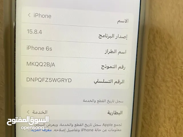 ايفون 6s......