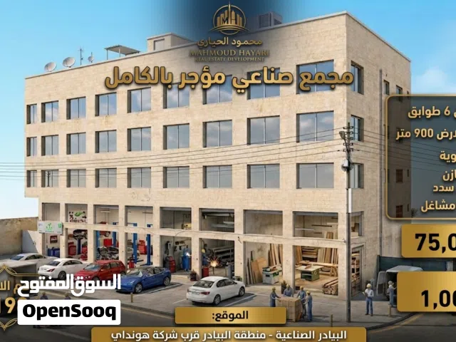 رقم الاعلان (7198)  فُرصة استثمارية استثنائية في قلب البيادر الصناعية م