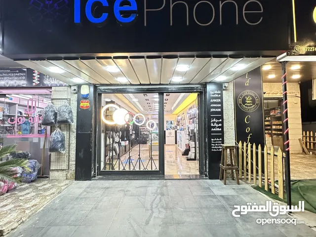 محل اتصالات للبيع