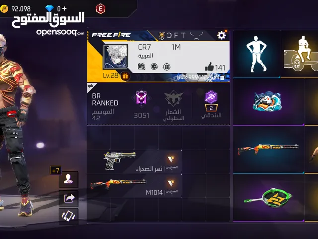 Free Fire Accounts and Characters for Sale in Al Batinah