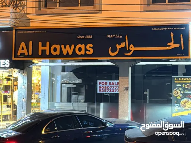 100 m2 Restaurants & Cafes for Sale in Muscat Al Khuwair