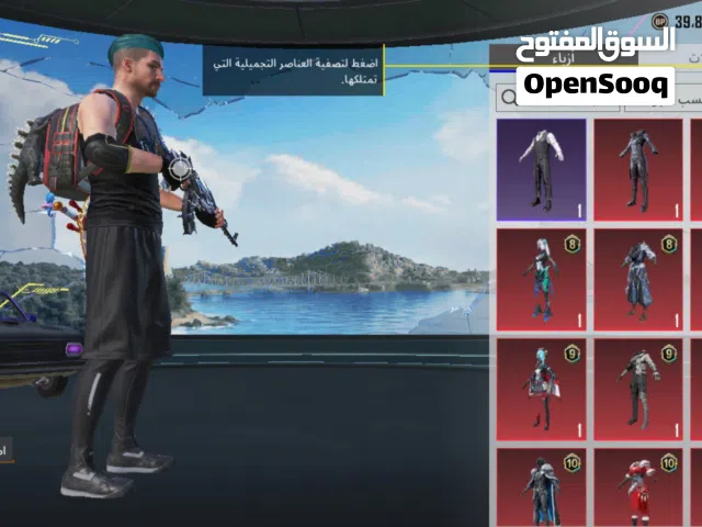 Pubg Accounts and Characters for Sale in Misrata