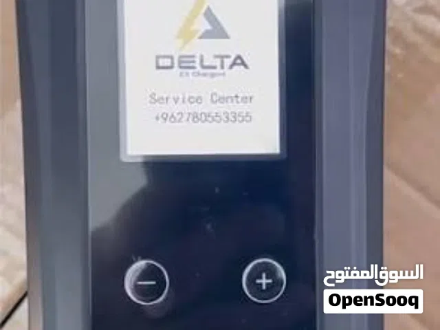 شاحن دلتااا