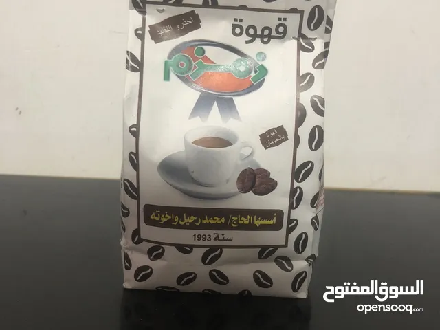 قهوة 100 جرام تخفيض بسعر حرق