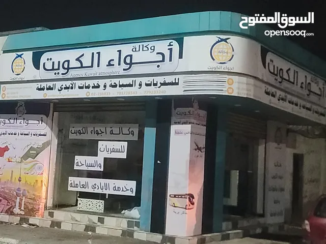 استقدام العمالة اليمنية