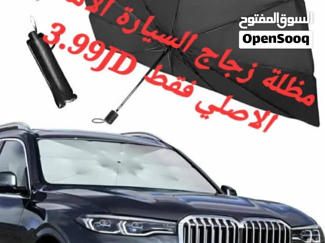 افضل واقوى مظلة سيارة داخلية عزل كامل للحرارة