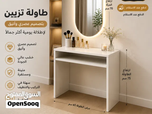 طاولة تزيين عصرية مع مرآة LED مضيئة بتصميم أنيق للمساحات الصغيرة – جودة عالية بسعر 29.9 ريال عماني .