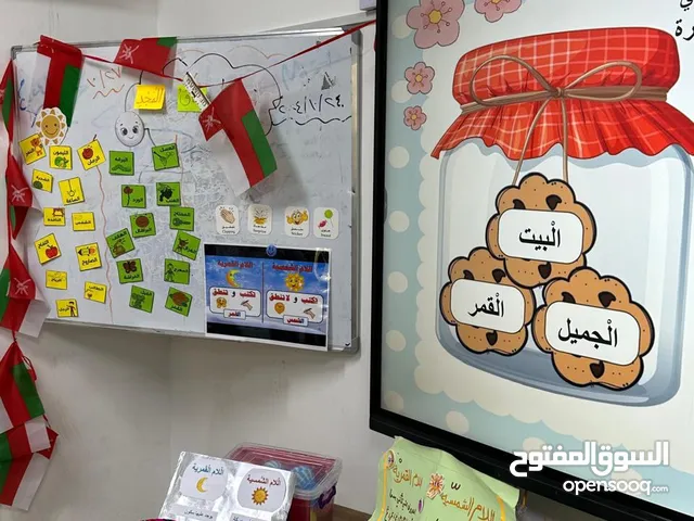 Arabic Teacher in Muscat