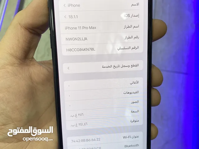 Apple iPhone 11 Pro Max 256 GB in Amman