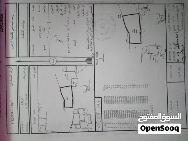 Farm Land for Sale in Muscat Quriyat