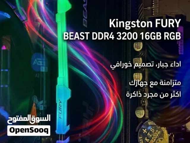 DDR4 FURY BEAST 16 GB 3200 او للبدل على 8 نفس المواصفات  اقرأ الوصف