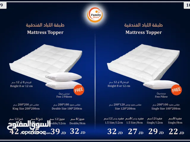 مخدتين مايكروفايبر 1600 جرام