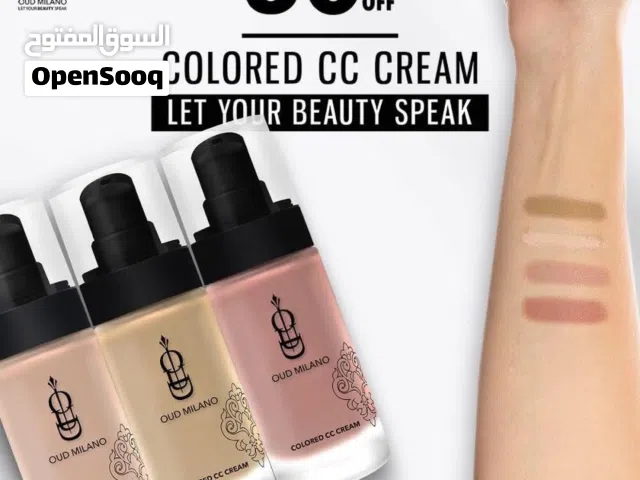 خصم 50% افضل كريم اساس لنضاره وحيوية البشرة عود ميلانو