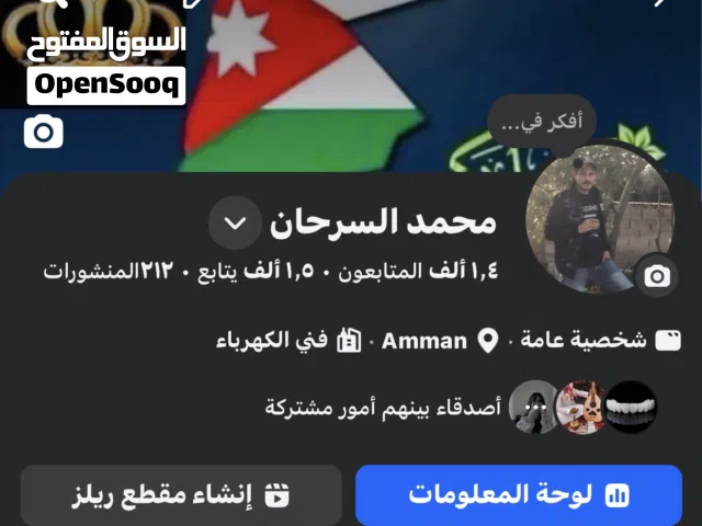 صيانة الكهرباء كافات تيار كهربائي