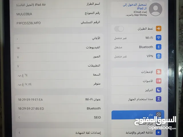 Apple iPad 3 64 GB in Basra