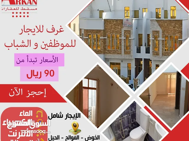 Unfurnished Yearly in Muscat Al Khoud