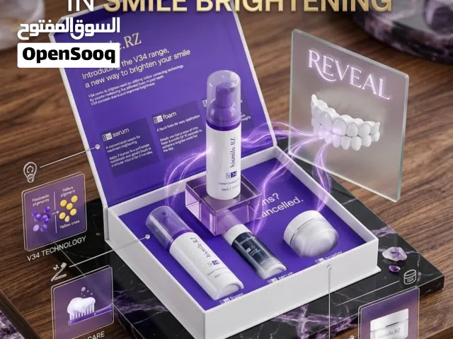 ابتسامتك سر جمالك اقوى بكج بالعالم لتبيض الاسنان