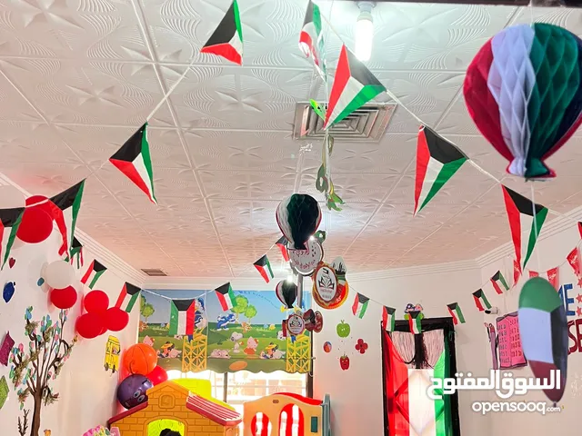 مطلوب شريك لحضانه