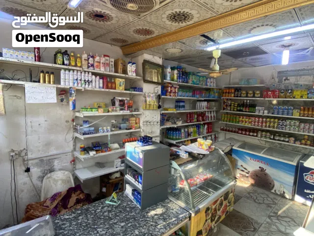 غراض اسواق للبيع