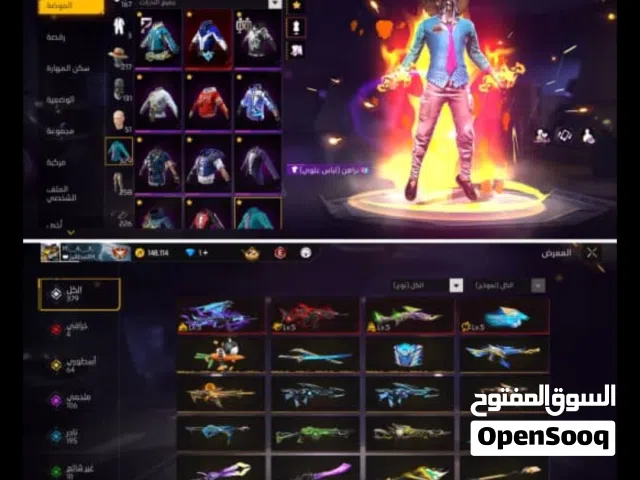 حساب فري فاير لقطة  300 صدرية  ليفل 66 + 3 أسلحة إيفو ليفل 5 + قبضة ماكس!