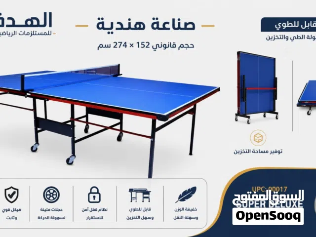 طاولة تنس صناعه هنديه حجم قانوني موحد 274سم في 152سم