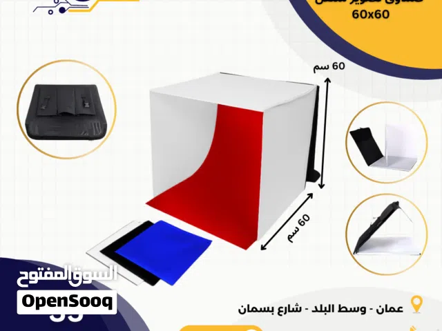 صندوق تصوير 60×60