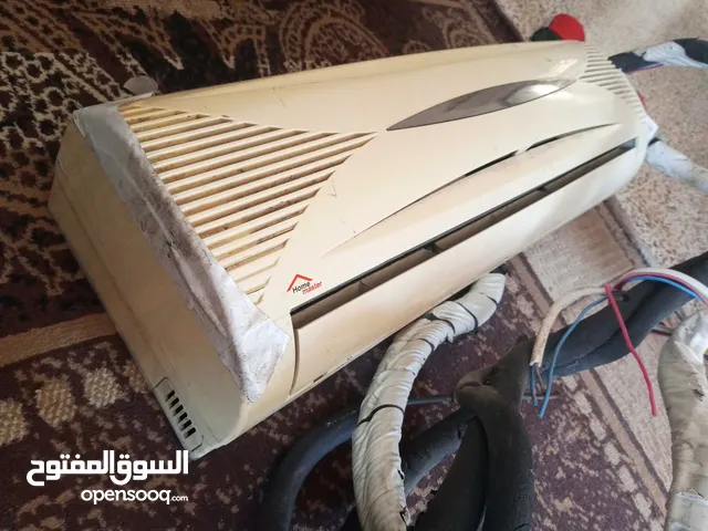 مكيف هوم ماستر صيف شتا