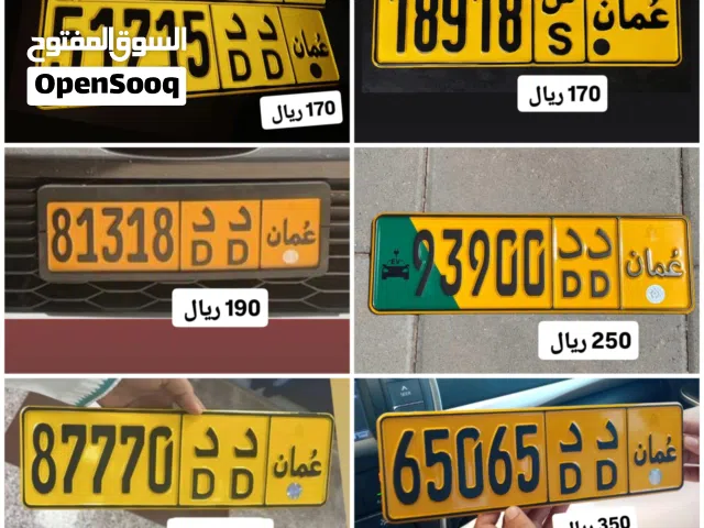 رقم خماسي للبيع 93900 رقم خماسي للبيع 18918 رقم خماسي للبيع 51715