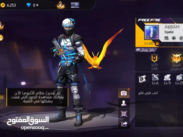 Free Fire Accounts and Characters for Sale in Sidi-Bel-Abbes