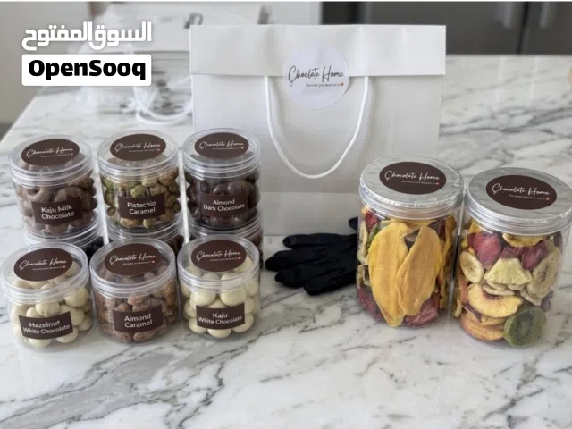 مكسرات صحية بالشوكولاتة بدون سكر