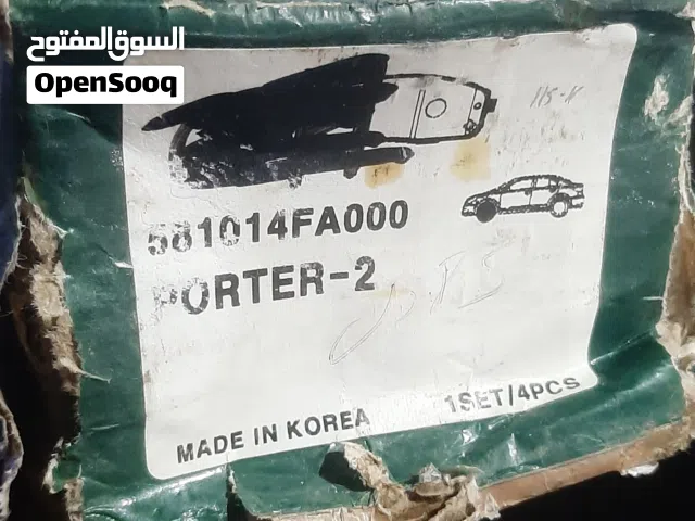 باطني بورتر2 كوري