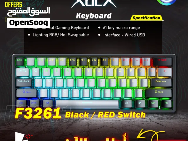 كيبورد وايرلس جيمنغ اصلي ميكانيكل / لوحة مفاتيح  Aula F3261 RGB Mechanical Wireless Keyboard
