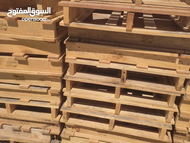 طبالي خشب 75/75
