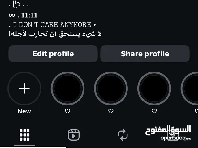 حساب انستا للبيع ضروري جدا حط السعر المناسب وخدو