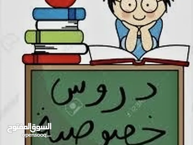 Chemistry Teacher in Jeddah