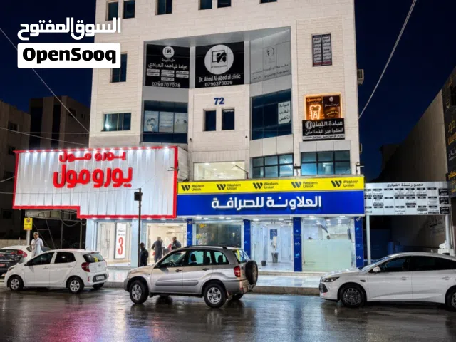 مجمع رندة التجاري مكاتب للايجار باسعار مغريه وبخدمات رائعه